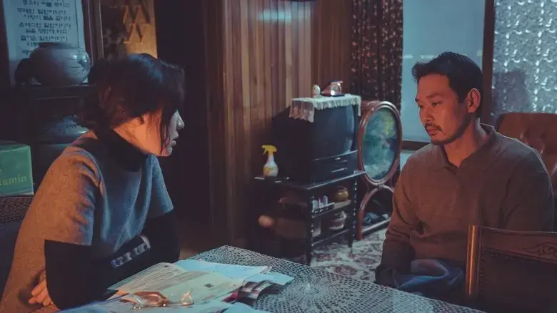 Sub-zero Wind (2019)