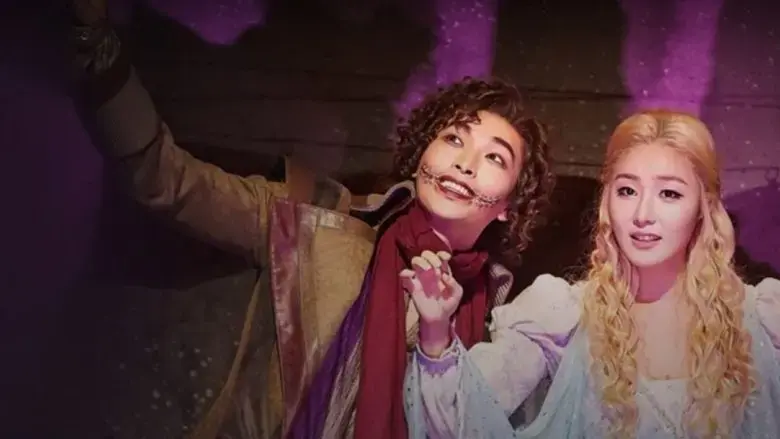The Man Who Laughs: The Musical Live (2019)