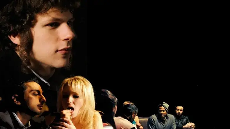 Holy Rollers (2010)
