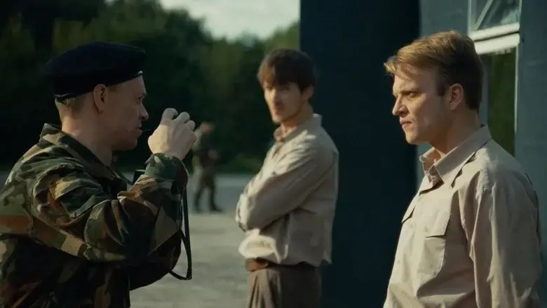 1991 (2023)