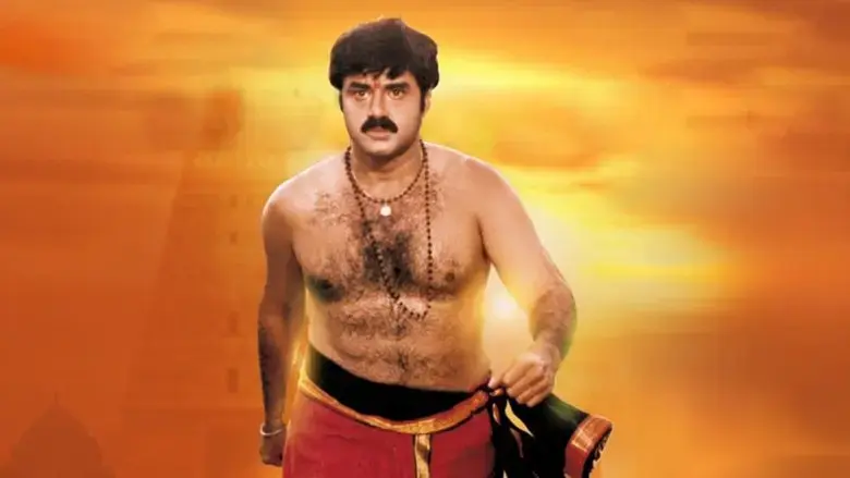 Narasimha Naidu (2001)