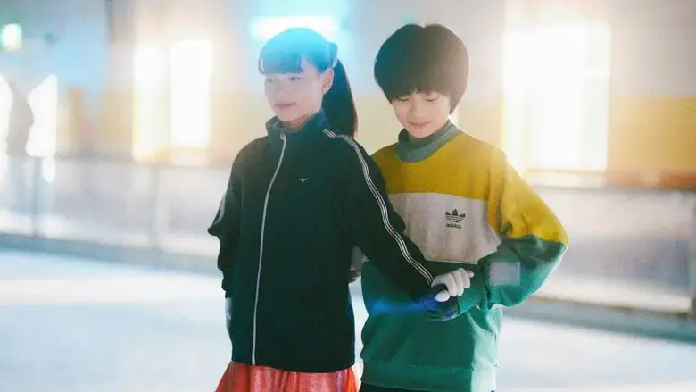 My Sunshine (2024)