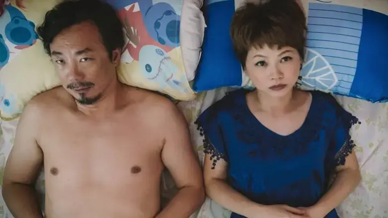 Liu Yang He (2017)