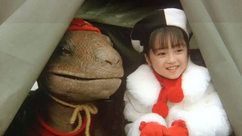 Rex: Kyoryu monogatari (1993)
