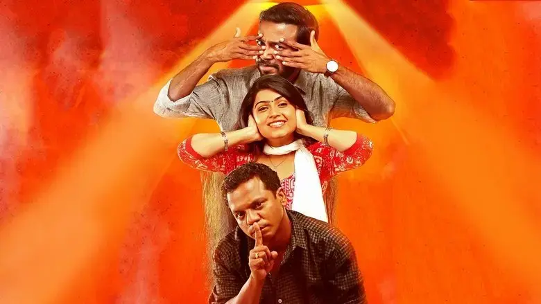 Vikadakumaran (2018)