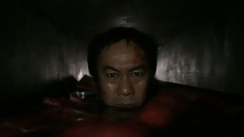 Haze (2005)