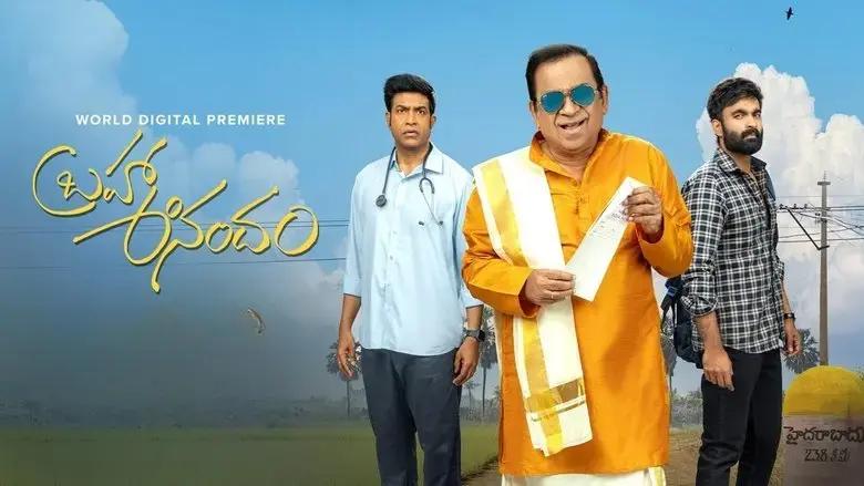 Brahma Anandam (2025)