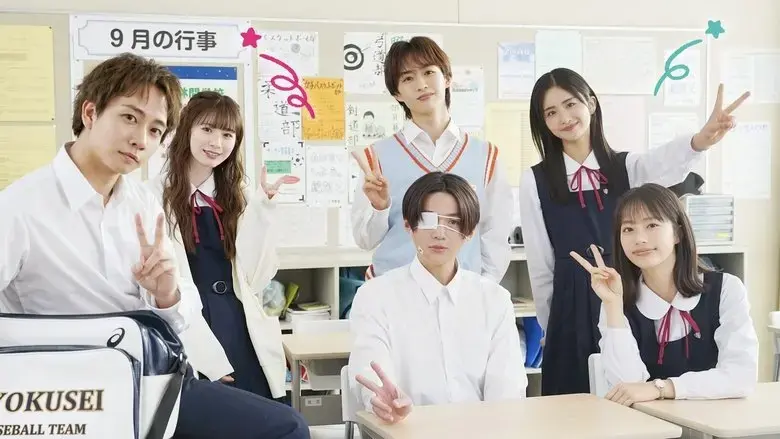 Yano-kun no Futsu no Hibi (2024)