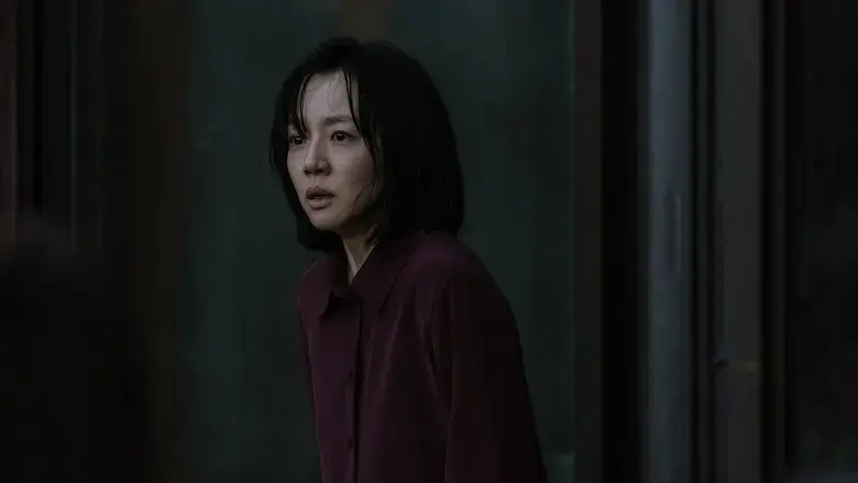 The Second Child (2025)