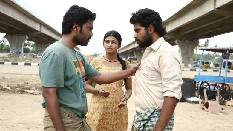 Rubaai (2017)