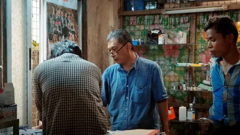 Sei khen (2023)