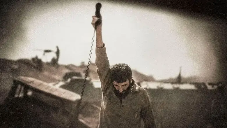 Standing in the Dust (2016)