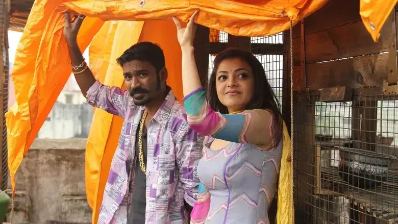Maari (2015)