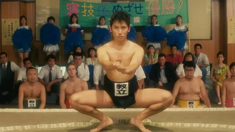 Sumo Do, Sumo Don't (1992)