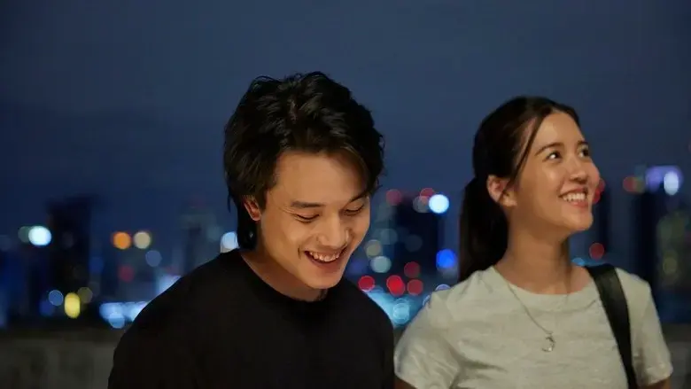 Love Stuck (2024)