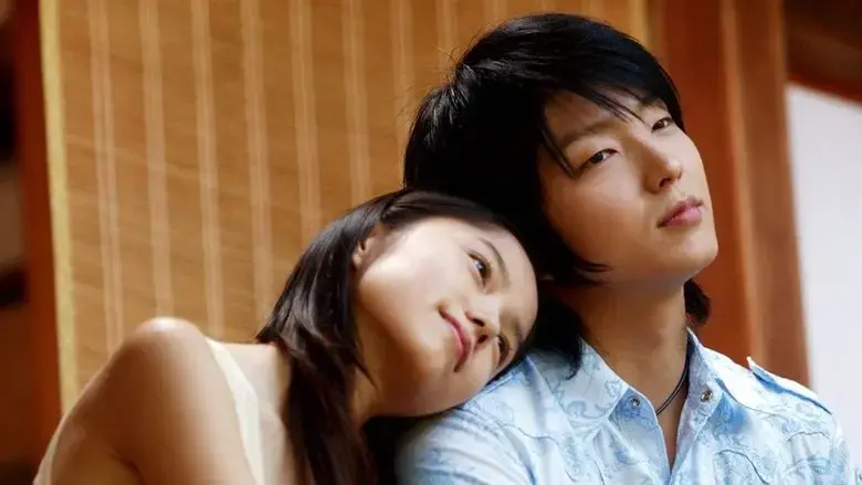 Hatsuyuki no koi (2007)