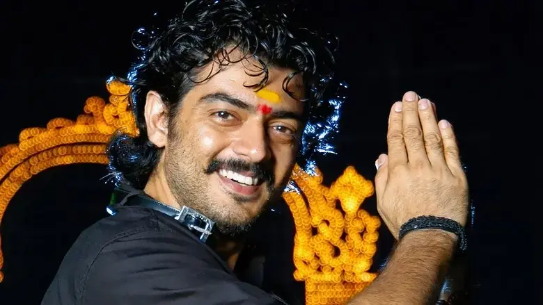 Thirupathi (2006)