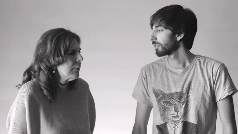 Madre e hijo (2018)