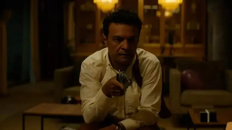La Fianza (2024)