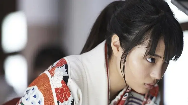 Chihayafuru Part I (2016)