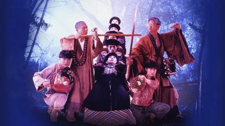 Mr. Vampire Saga IV (1988)