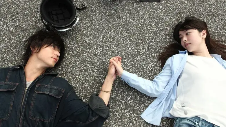 Asako I & II (2018)