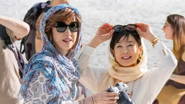 Way to Find the Best Life (2019)