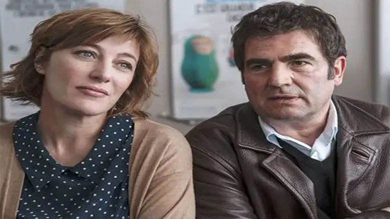 Les jours venus (2015)