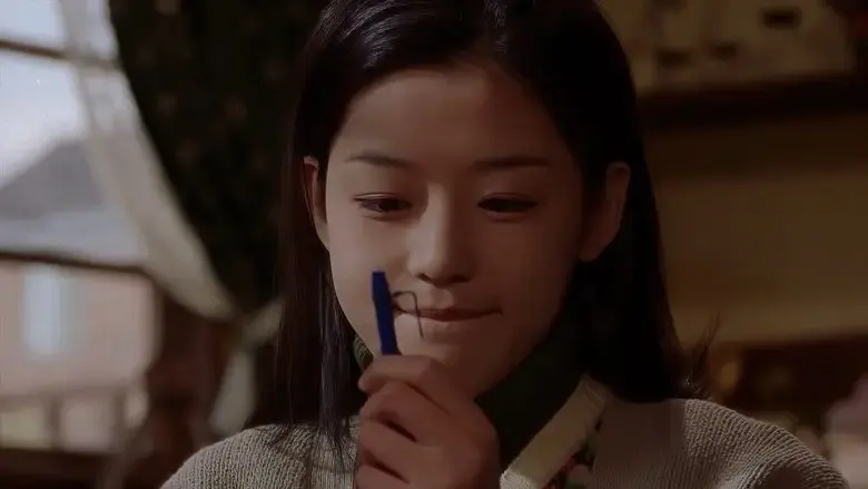White Valentine (1999)