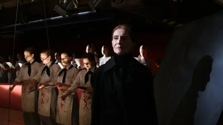 Cervena (2017)