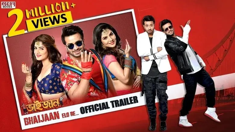 Bhaijaan Elo Re (2018)