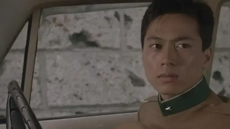 Okoge (1992)