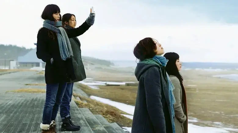 Petaru dansu (2013)