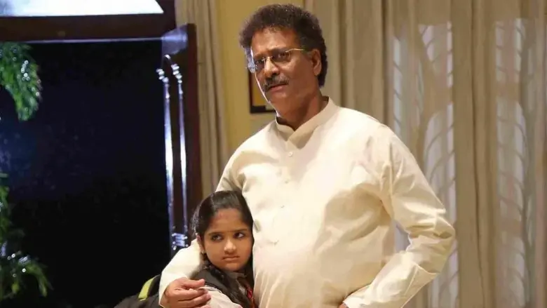 Kutumba Katha Chitram (2017)