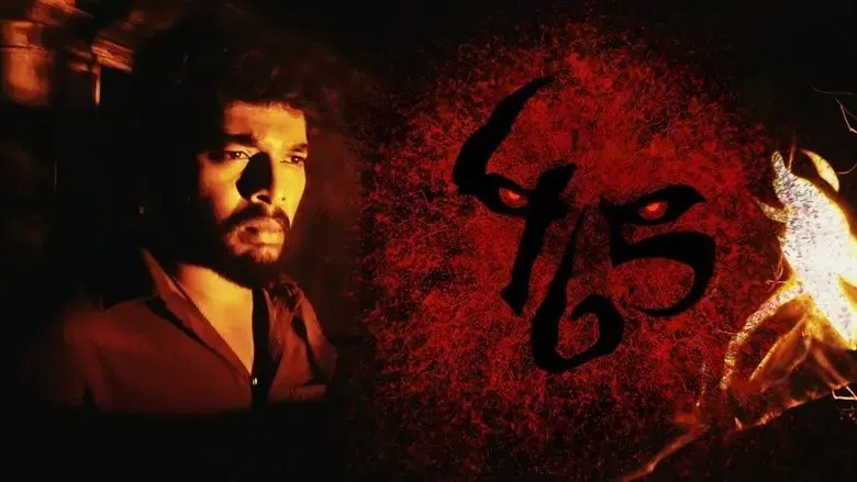 465 (2017)