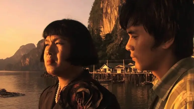 Insects in the Backyard (2011)