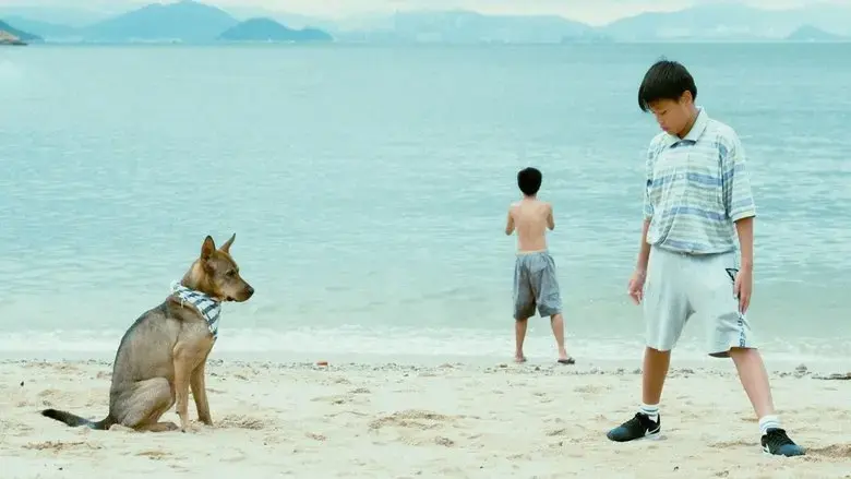 The Perks of Being Wild (2024)