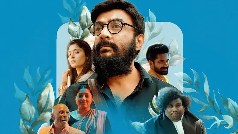 Haraa (2024)