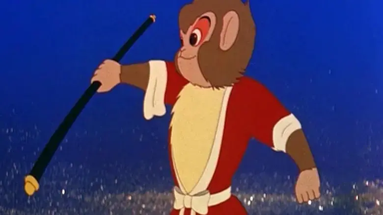 Alakazam the Great (1960)