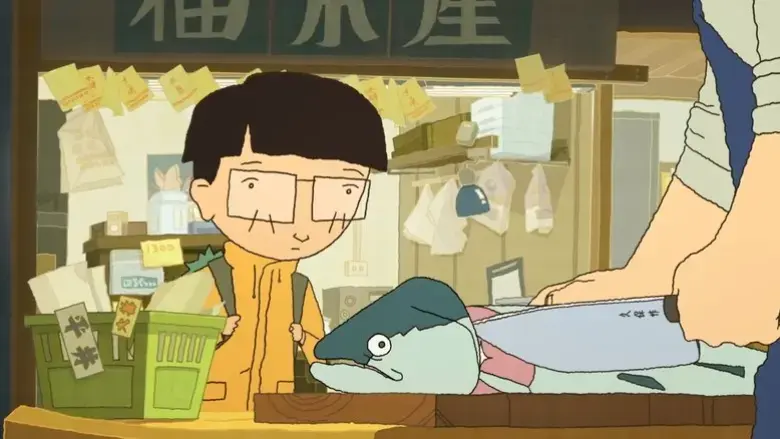 Go Fishboy (2022)