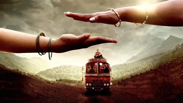 Thammudu (2025)