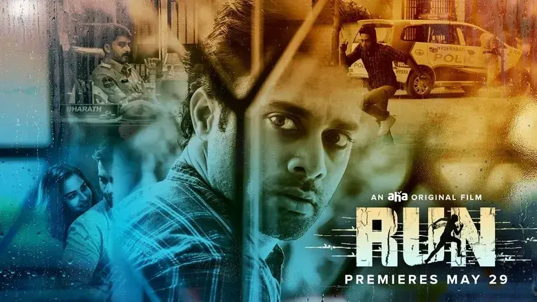 Run (2020)