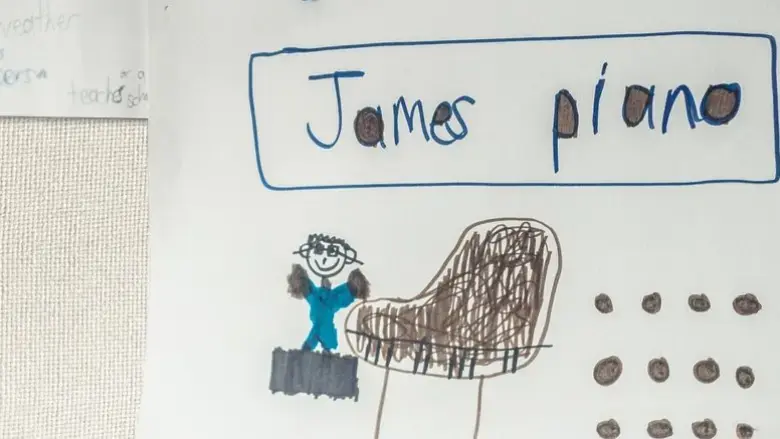James Piano (2023)