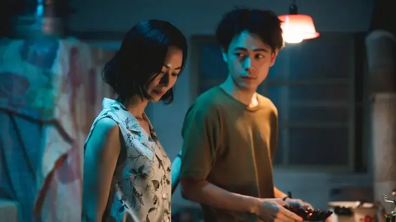 Lust in the Rain (2024)