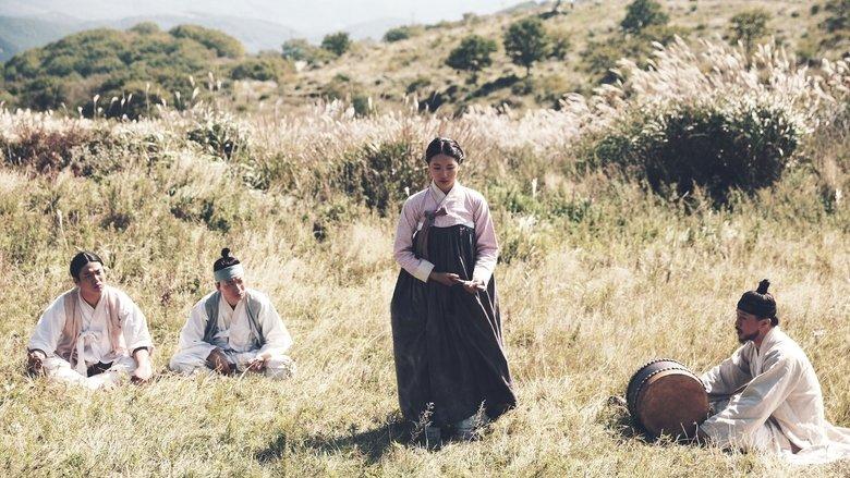 The Sound of a Flower (2015)