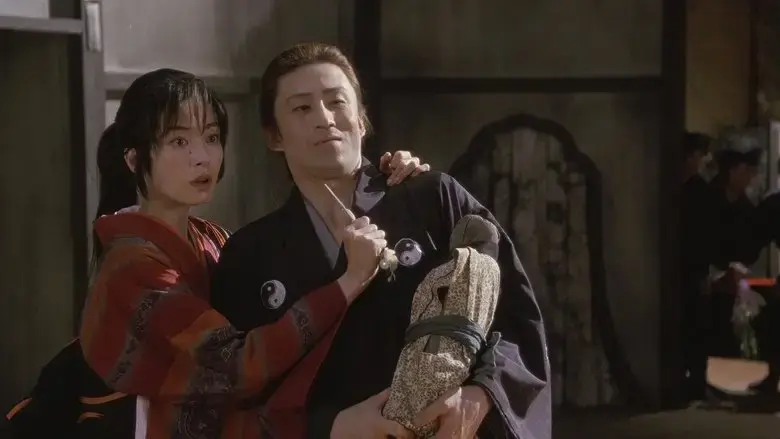 Ashura (2005)