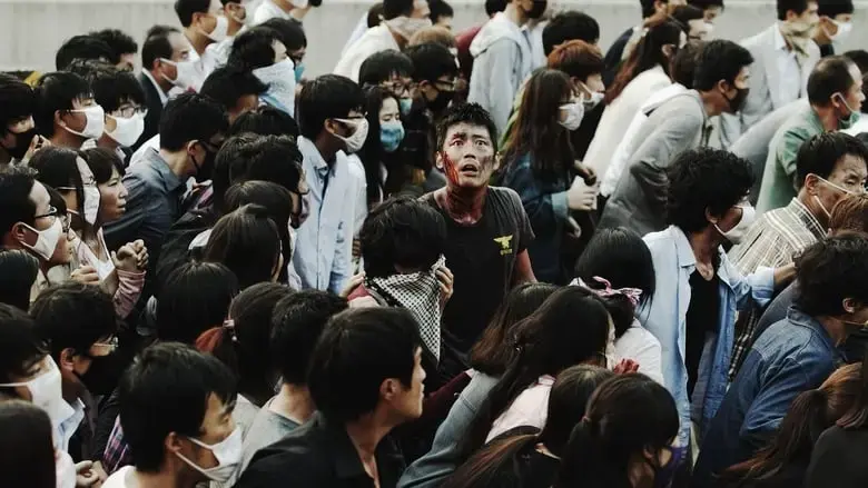 Flu (2013)