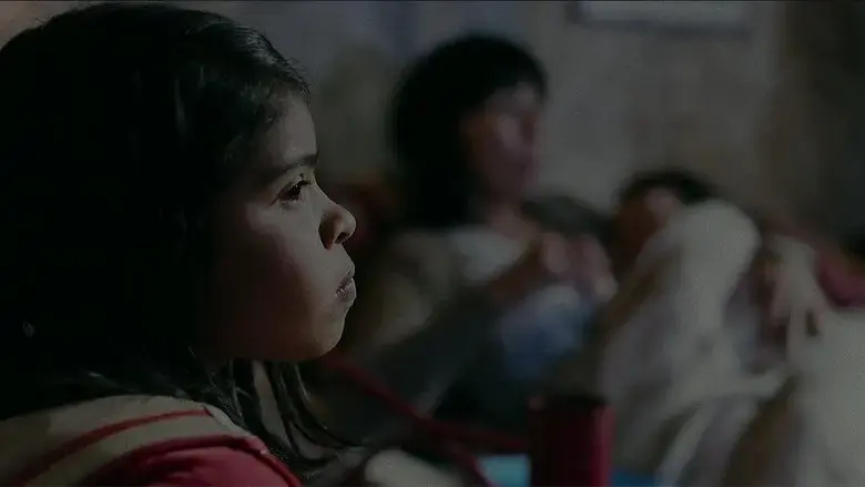 Para'i (2018)
