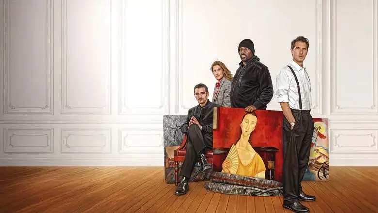 Les regles de l'art (2025)