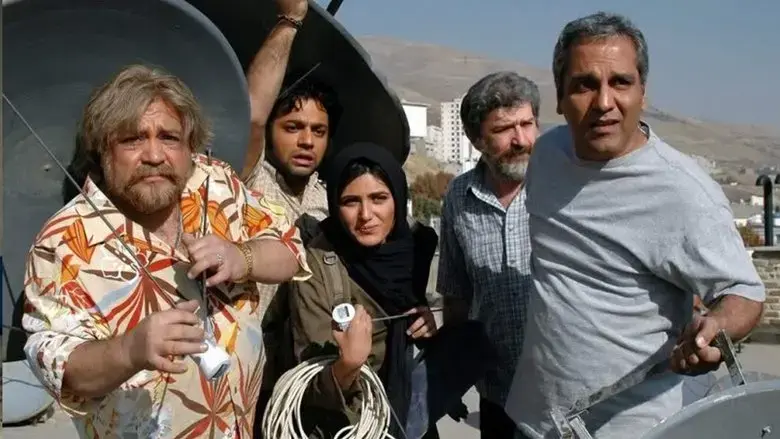 Tambourine (2008)